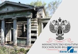 Новости: В Иркутской области появился новый памятник культуры. Реставраторы ждут свои лицензии