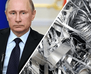 Новости: Владимир Путин призвал Правительство обратить внимание на рынок лома