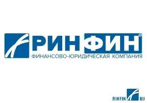 Новости: «РИНФИН» соответствует мировым трендам