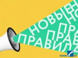 Новости: Изменились правила получения лицензии МЧС