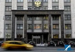 Новости: Поправки об отмене бумажных лицензий прошли второе чтение