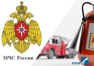 Новости: Становится сложнее получить лицензию МЧС