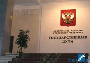 Новости: Рекомендован к принятию в первом чтении законопроект по СРО в сфере пожарной безопасности