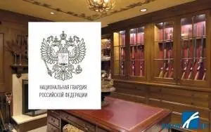 Новости: Лицензия на коллекционирование оружия стала бессрочной
