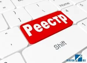 Новости: Что с реестром лицензий на реставрацию?