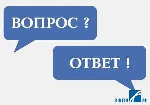 Новости: Кому нужна лицензия Росприроднадзора на опасные отходы?
