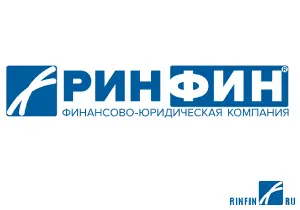 Новости: В «РИНФИН» прошел летний корпоратив