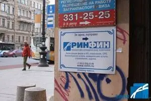 Новости: Об использовании фирменного наименования юридического лица в рамках договора коммерческой концессии.