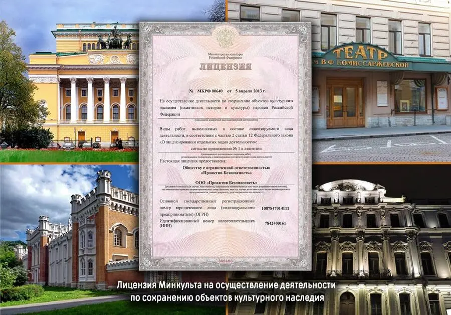2021-03-25 В реестре Минкульта более 146 тысяч памятников архитектуры!.jpg 2021-03-25 В реестре Минкульта более 146 тысяч памятников архитектуры!.jpg