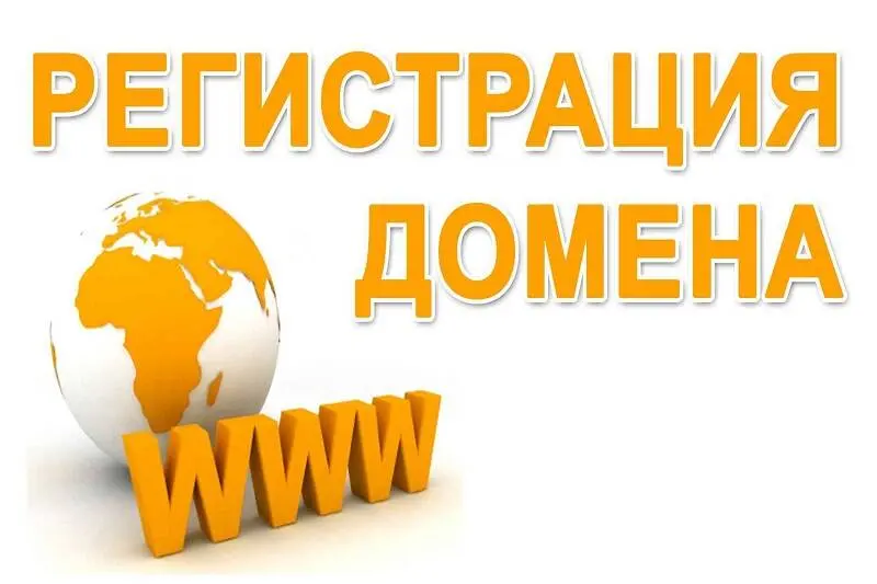 2021-03-24 домен.jpg 2021-03-24 домен.jpg