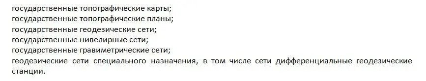 Порядок лицензирования деятельности фото Порядок лицензирования деятельности