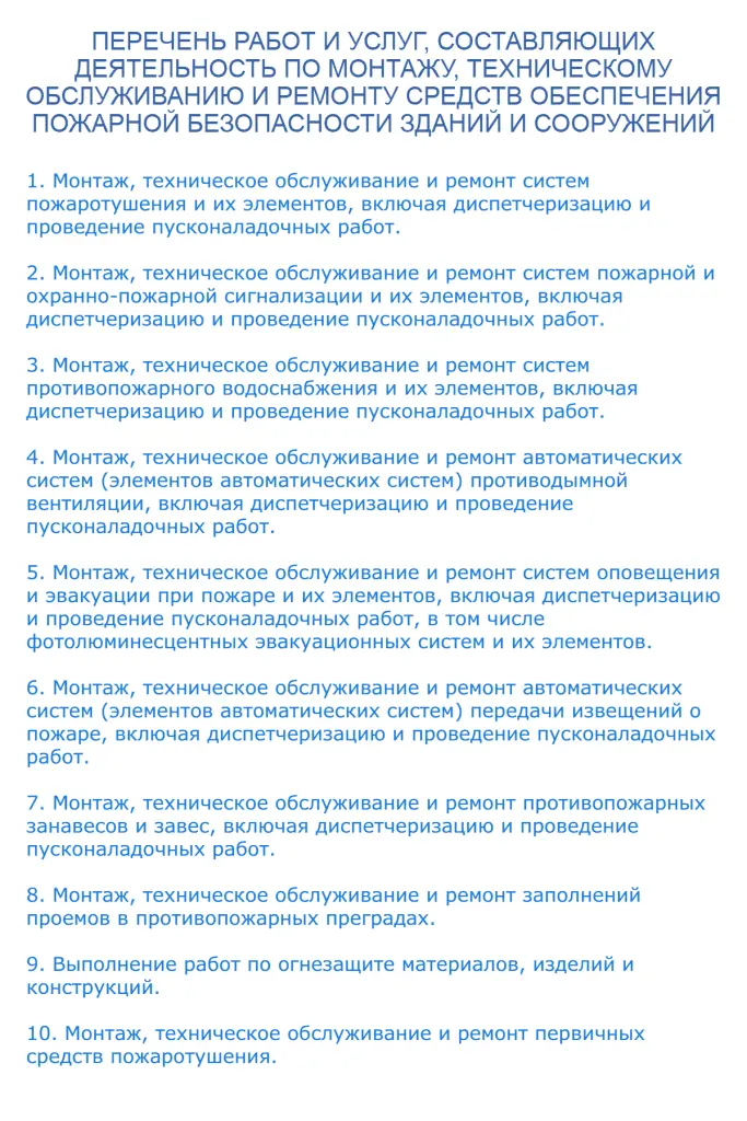МЧС.png