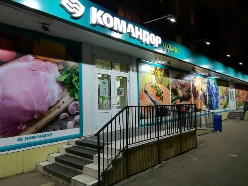 2021-05-13 Предприниматель из Уфы может отсудить 1 мрд рублей за товарный знак.jpg 2021-05-13 Предприниматель из Уфы может отсудить 1 мрд рублей за товарный знак.jpg