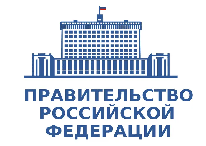Правительство России