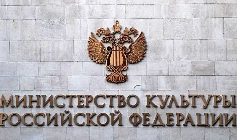 2021-02-19 Минкульт предоставит 90 миллионов на реставрацию Консистории в Екатеринбурге1.jpg