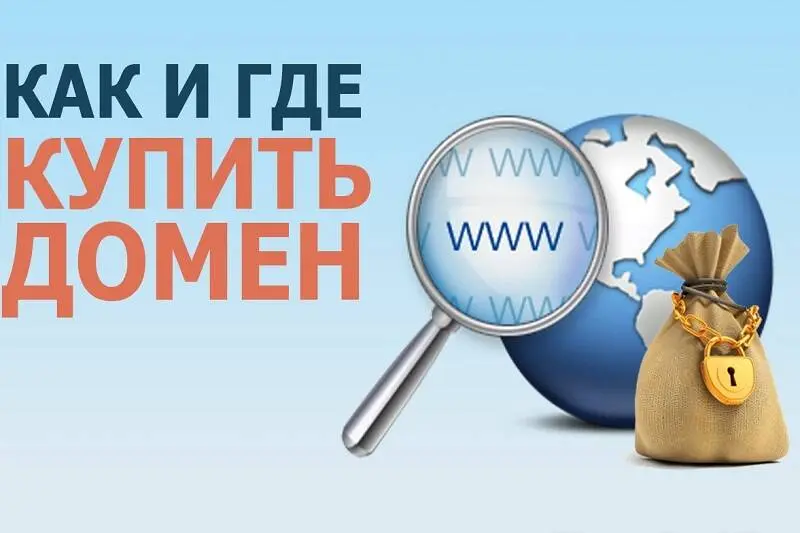 2021-03-24 домен2.jpg 2021-03-24 домен2.jpg
