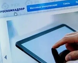 Новости: Изменения в правилах регистрации СМИ