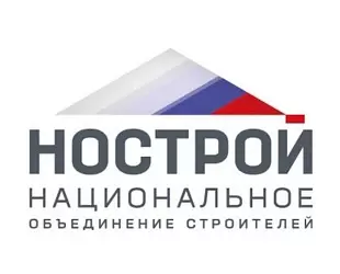 Новости: Цифровая трансформация строительства: НОСТРОЙ проведет бесплатный онлайн-курс для профессионалов отрасли