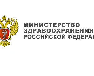 Новости: Минздрав расширяет возможности для расчета НМЦК при закупках медизделий – оптимизируйте расходы!