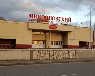 Новости: Два мясокомбината не поделили товарный знак…