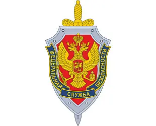 Новости: Лицензии ФСБ: ряд заявлений нужно составлять по новым формам с 15 декабря 2024 года