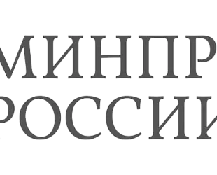 Новости: Минприроды уточнило критерии отходов от упаковки: новые разъяснения требуют срочной проверки бизнес-процессов