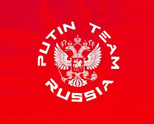 Новости: «Команда Путина» появится на отечественных прилавках