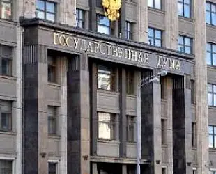 Новости: Госдума отказалась увеличивать штрафы за работу с ломом без лицензии
