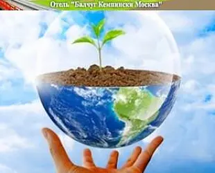 Новости: В Москве на конгрессе обсудят лицензирование деятельности, связанной с отходами I-IV классов опасности