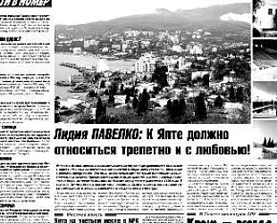Новости: Крымские СМИ пока продолжат работать по украинским свидетельствам
