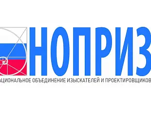 Новости: НОПРИЗ ужесточил контроль за специалистами в сфере проектирования: что нужно знать компаниям
