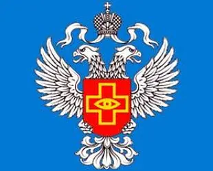 Новости: Минздрав передает территориальным подразделениям Росздравнадзора полномочия по лицензированию