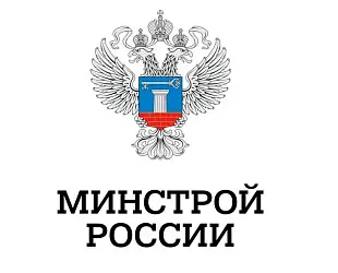 Новости: Минстрой утвердил свод правил о строительном контроле