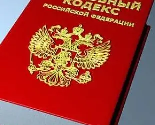 Новости: Если нет лицензии: последствия