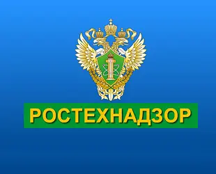 Новости: Ростехнадзор ускорил внесение деклараций и заключений экспертизы промбезопасности в госреестры