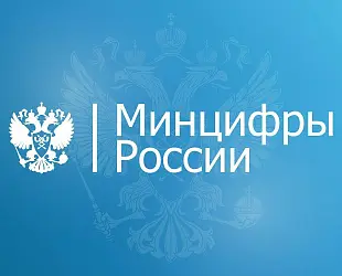 Новости: 1 млн за лицензию связи, «виза» ФСБ и обязательный СОРМ. Минцифры решило усложнить процедуру лицензирования операторов