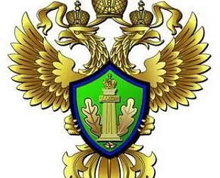 Новости: Росприроднадзор разъяснил некоторые вопросы лицензирования связанной с опасными отходами деятельности