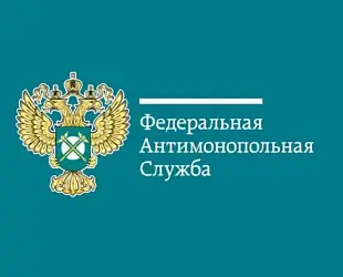 Новости: ФАС России разъяснил порядок территориального действия лицензий: что изменилось для бизнеса