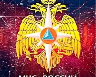 Новости: Часто задаваемые вопросы в сфере пожарного лицензирования. Лицензия МЧС