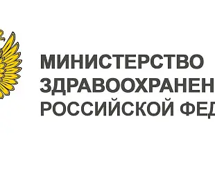 Новости: Минздрав ужесточает требования к лицензированию образовательной деятельности в сфере ДПО для медиков