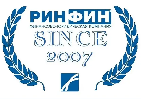 РИНФИН 2007 РИНФИН 2007