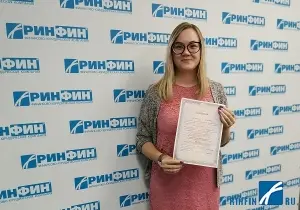 Лицензии РИНФИН