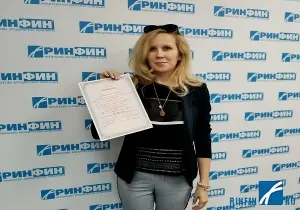 Лицензии РИНФИН 2 Лицензии РИНФИН 2