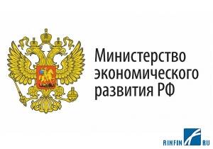 Новости: Минэкономразвития раскритиковало существующую в России систему государственного лицензирования