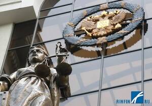 Новости: Верховный суд защитил владельцев интеллектуальной собственности