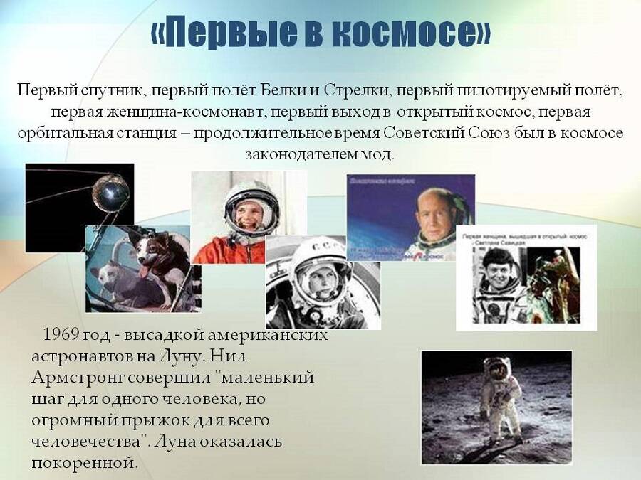 2021-01-05 Роскосмос зарегистрировал новый товарный знак2.jpg