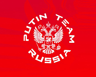 Новости: «Команда Путина» появится на отечественных прилавках