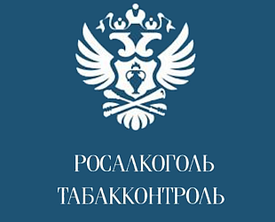 Новости: Реформа алколицензирования: Госдума рассматривает проект по сокращению сроков и цифровизации процесса