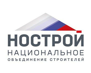 Новости: НОСТРОЙ инициировал решение налоговой коллизии для строителей: как бизнесу защититься от роста фискальной нагрузки с 2026 года