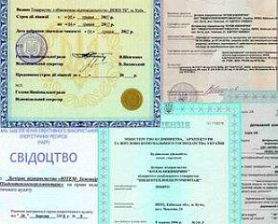 Новости: Российские компании на Украине могут лишиться лицензий